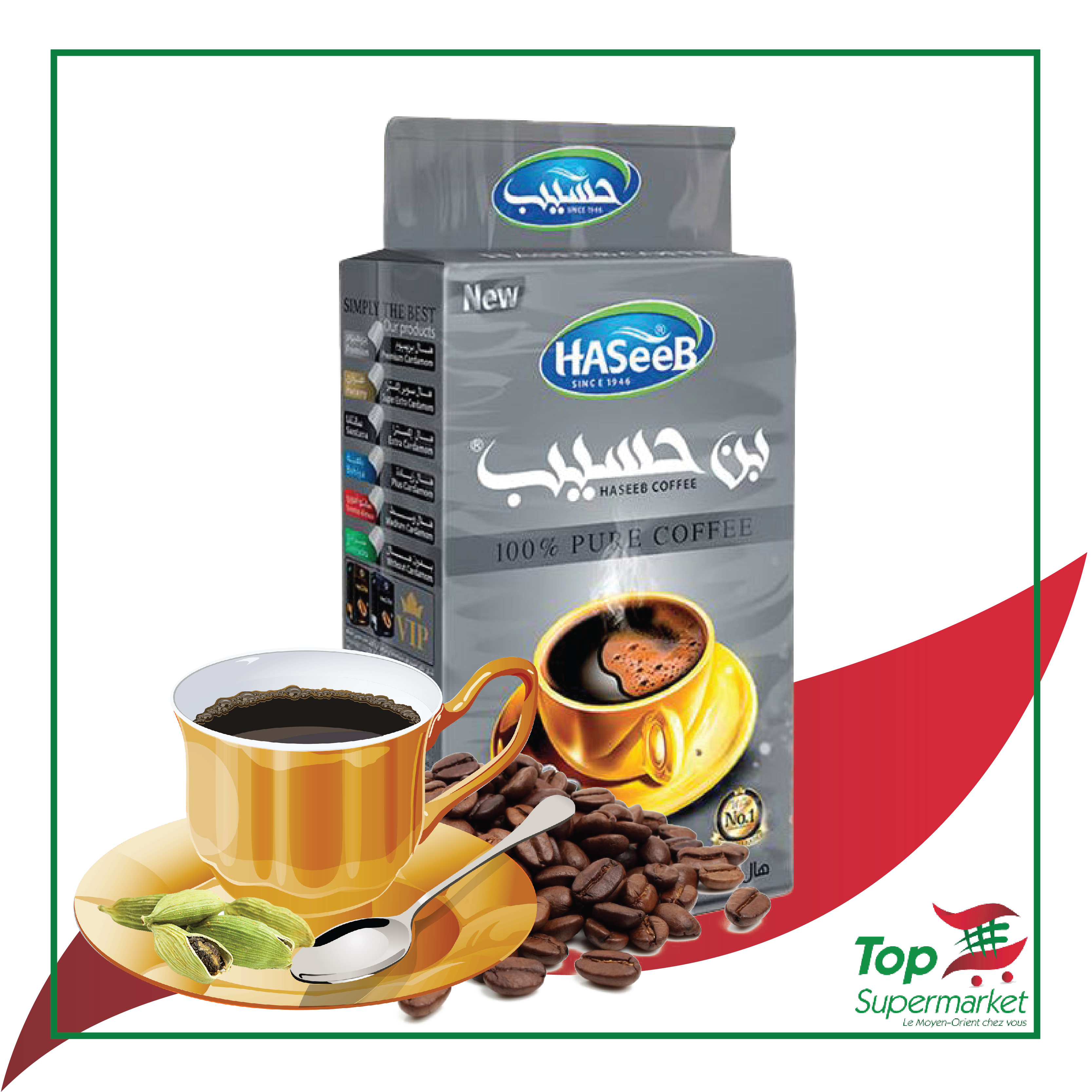 Haseeb café Silver premium cardamome 750gr
